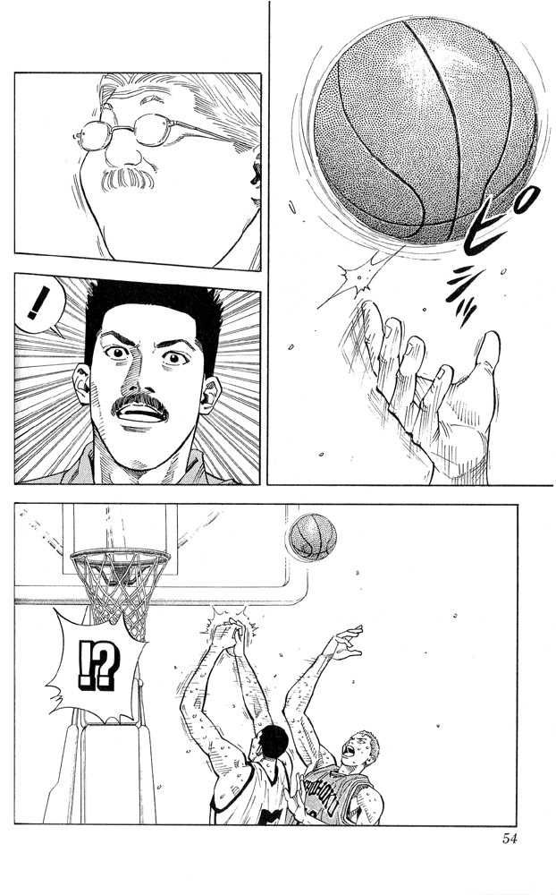 Slam Dunk Chapter 245 8